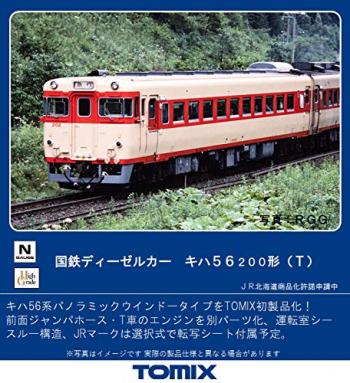 【予約2021年08月】TOMIX Nゲージ 国鉄 キハ56 200形 (T) 9454 鉄道模型 ディーゼルカー