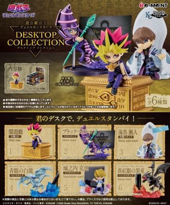 【予約2024年10月】遊☆戯☆王デュエルモンスターズ DESKTOP COLLECTION 6パック入りBOX リーメント