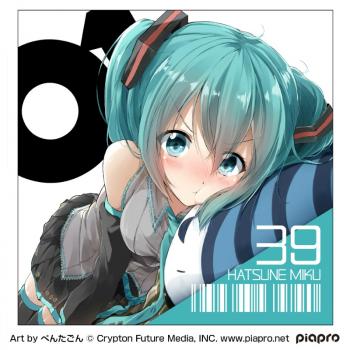 【予約2024年12月】初音ミク クッションカバー ぺんたごん Ver. コスパ