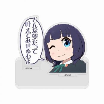 【予約2024年09月】にじよん あにめーしょん 都会で暮らす かっこいい 朝香 果林 セリフアクリルスタンド コスパ