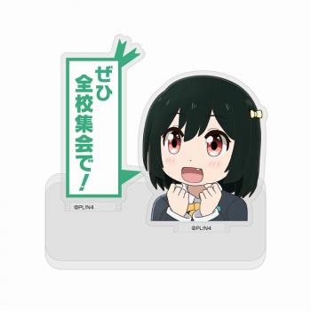 【予約2024年09月】にじよん あにめーしょん 生徒会長 三船 栞子 セリフアクリルスタンド コスパ