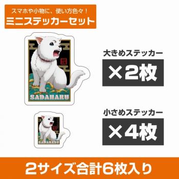 【予約2024年12月】銀魂 定春和柄 ミニステッカーセット コスパ