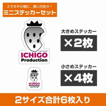 【予約2024年10月】【推しの子】 【推しの子】 苺プロ ミニステッカーセット コスパ