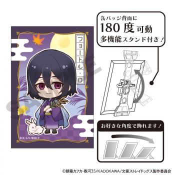 【予約2024年10月】文豪ストレイドッグス アート缶バッジ フョードル・D お月見 クラックス