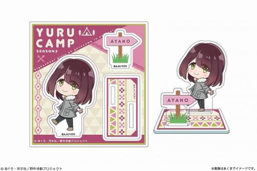 【予約2024年08月】ゆるキャン△ SEASON３ ミニキャラ アクリルフィギュアmini 08 土岐綾乃 カナリア