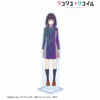 【予約2024年11月】TVアニメ「リコリス・リコイル」 井ノ上たきな Ani-Art clear label BIGアクリルスタンド アルマビアンカ