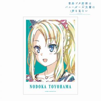 【予約2024年12月】青春ブタ野郎はバニーガール先輩の夢を見ない 豊浜のどか Ani-Art 第3弾 A3マット加工ポスター アルマビアンカ