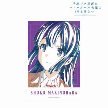 【予約2024年12月】青春ブタ野郎はバニーガール先輩の夢を見ない 牧之原翔子 Ani-Art 第3弾 A3マット加工ポスター アルマビアンカ