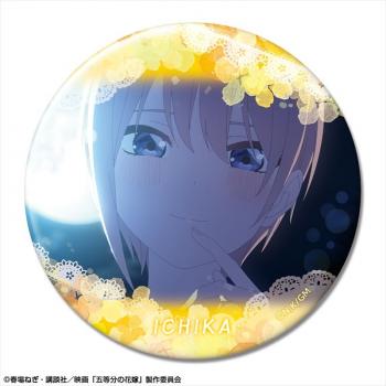 【予約2024年12月】映画「五等分の花嫁」 缶バッジ デザイン07(中野一花/G) ライセンスエージェント