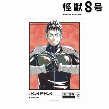 【予約2024年11月】怪獣８号 日比野カフカ Ani-Art A3マット加工ポスター アルマビアンカ