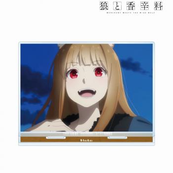 【予約2024年10月】TVアニメ『狼と香辛料 MERCHANT MEETS THE WISE WOLF』 ホロ 場面写BIGアクリルスタンド ver.A アルマビアンカ