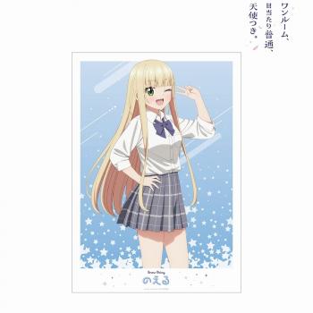 【予約2024年12月】TVアニメ「ワンルーム、日当たり普通、天使つき。」 和泉のえる A3マット加工ポスター アルマビアンカ