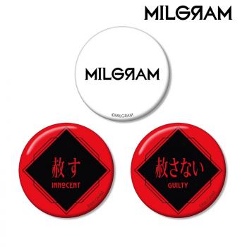 【予約2025年05月】MILGRAM -ミルグラム- 監獄『ミルグラム』缶バッジ セット アルマビアンカ