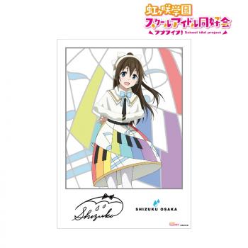 【予約2024年10月】ラブライブ！虹ヶ咲学園スクールアイドル同好会 桜坂しずく Colorful Dreams! Colorful Smiles! A3マット加工ポスター アルマビアンカ