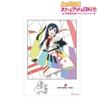 【予約2024年10月】ラブライブ！虹ヶ咲学園スクールアイドル同好会 優木せつ菜 Colorful Dreams! Colorful Smiles! A3マット加工ポスター アルマビアンカ