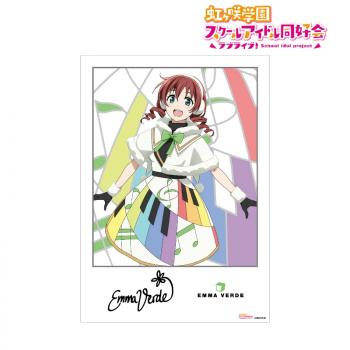 【予約2024年10月】ラブライブ！虹ヶ咲学園スクールアイドル同好会 エマ・ヴェルデ Colorful Dreams! Colorful Smiles! A3マット加工ポスター アルマビアンカ