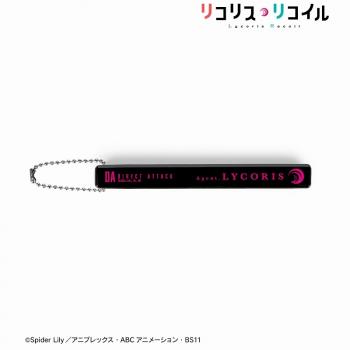 【予約2024年11月】TVアニメ「リコリス・リコイル」 リコリス アクリルホテルキーホルダー アルマビアンカ