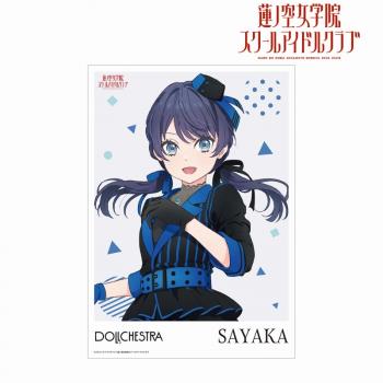 【予約2024年10月】ラブライブ！蓮ノ空女学院スクールアイドルクラブ 村野 さやか A3マット加工ポスター アルマビアンカ