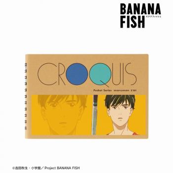 【予約2024年10月】BANANA FISH 奥村英二 Ani-Art 第5弾 クロッキーブック アルマビアンカ