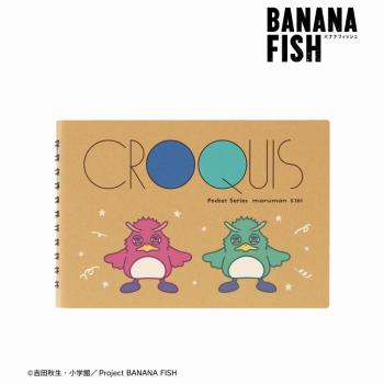 【予約2024年10月】BANANA FISH ビッキー＆ディック クロッキーブック アルマビアンカ