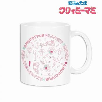 【予約2024年12月】魔法の天使クリィミーマミ モチーフ柄 マグカップ vol.2 アルマビアンカ