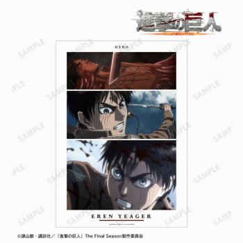 【予約2025年02月】進撃の巨人 エレン 場面写A3マット加工ポスター vol.2 アルマビアンカ