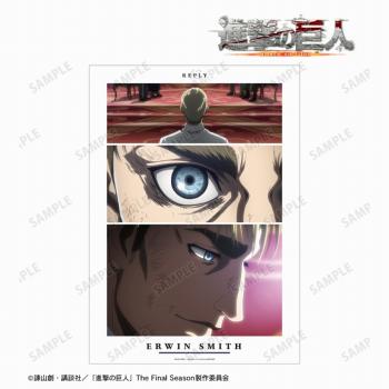 【予約2025年02月】進撃の巨人 エルヴィン 場面写A3マット加工ポスター vol.2 アルマビアンカ