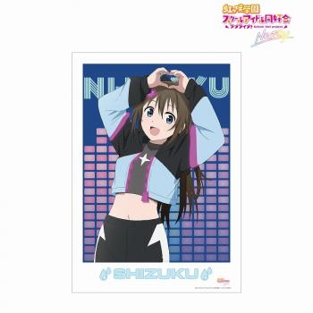 【予約2024年10月】ラブライブ！虹ヶ咲学園スクールアイドル同好会 NEXT SKY 桜坂 しずく Go Our Way！ A3マット加工ポスター アルマビアンカ